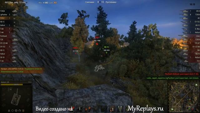 WOT: Карелия - T25/2 - 4 фрага - Дозорный