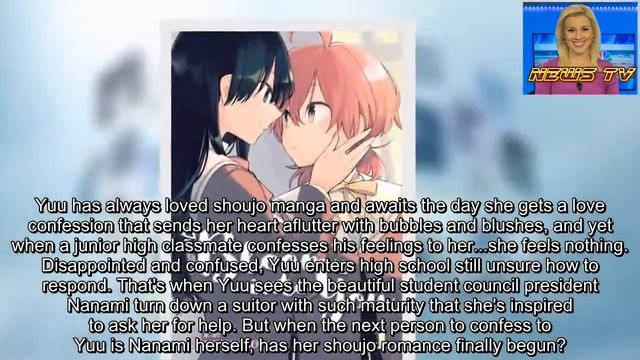 Bloom Into You Manga Ends in 3 Chapters