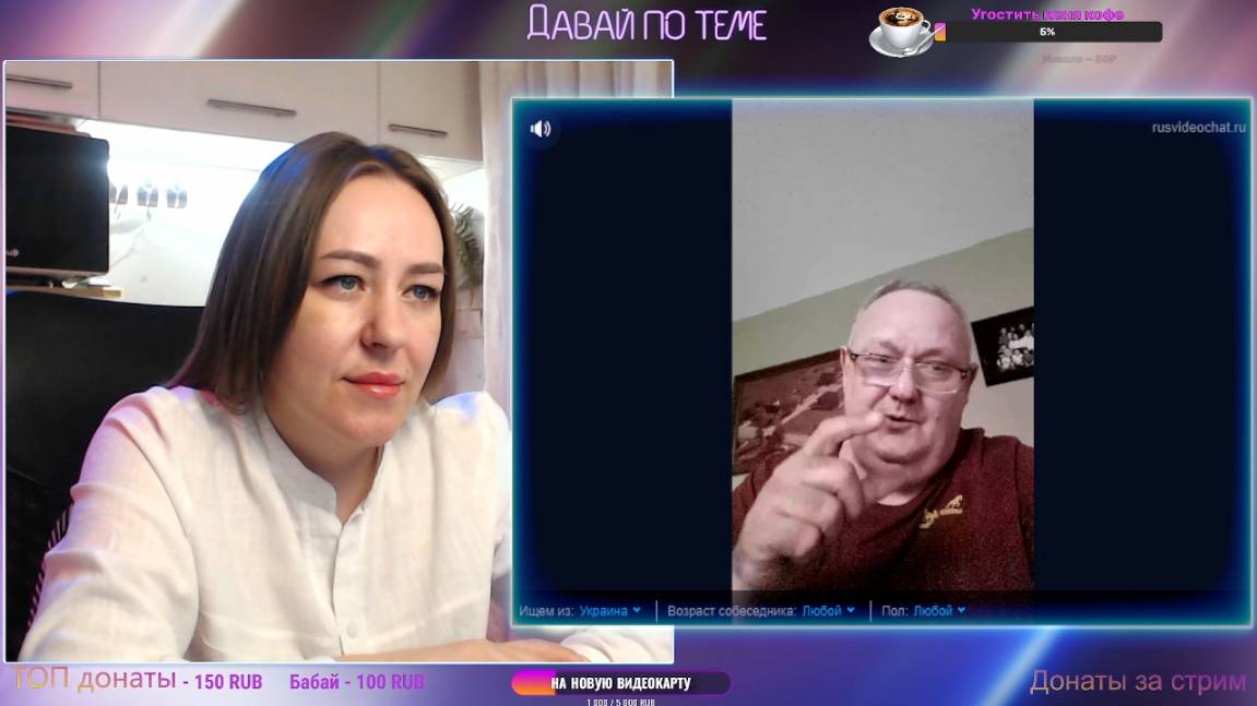 Нарезка. С юмором о серьезном | Давай по теме #РулетТв #Чатрулетка