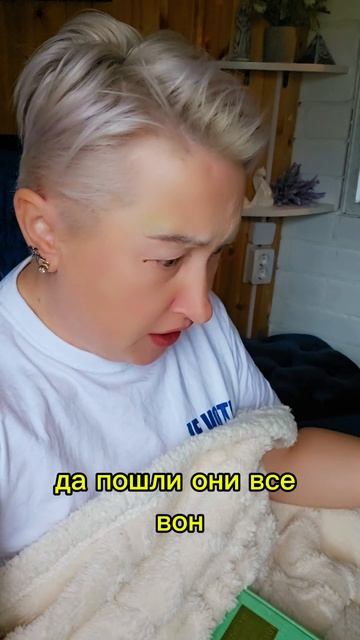 Люди нудные