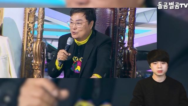 【ENG】'파트너' 정동원, 최고의 호흡 자랑하며 온라인 휩쓴 상황 돌곰별곰TV Mister Trot Jeong Dong won Partner Jang Min ho 돌곰별곰TV