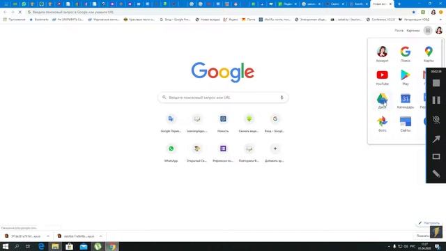 Как добавить Презентацию к заданию