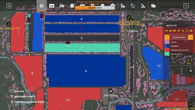 Farming Simulator19. Варварiвка в малиннике. Стрим-кооп.№3