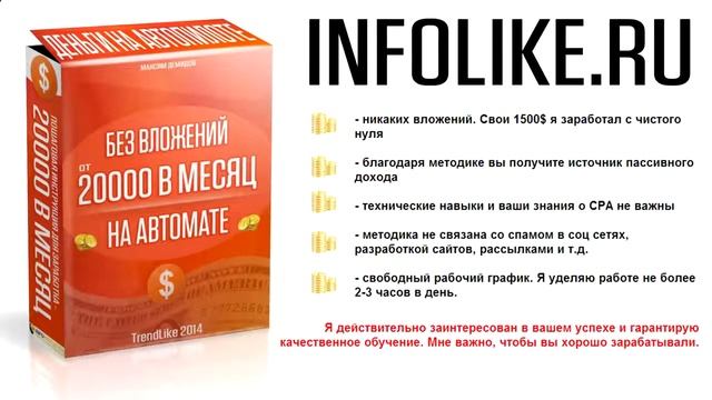 Kak zarabotat dengi v internete bez vlojenii