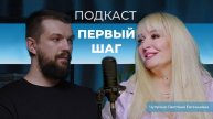 Николай Пизов Первый Шаг - о реабилитации.