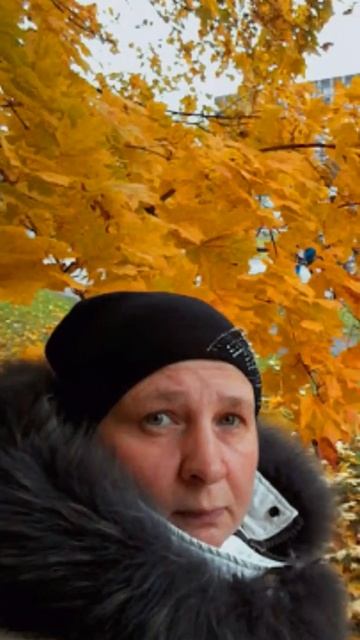 Осень