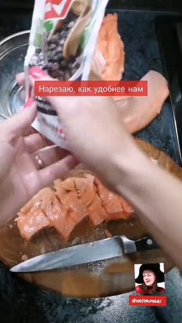 Как засолить семгу или красную рыбу?
