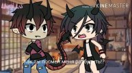 🍷гречка мартини🍷Клип Gacha Life🍷