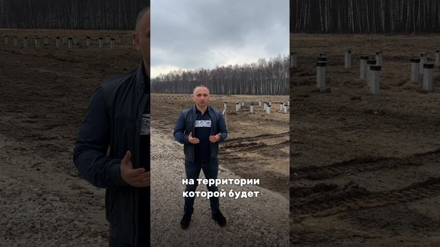 🏡 ПРЕДСТАВЛЯЕМ КОТТЕДЖНЫЙ ПОСЁЛОК «ДИКИЕ ЯГОДЫ»!