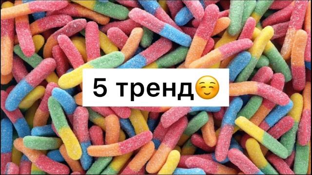Танцуй если знаешь этот тренд//тренды тик ток//осень 2020//видео time_aesthetic//