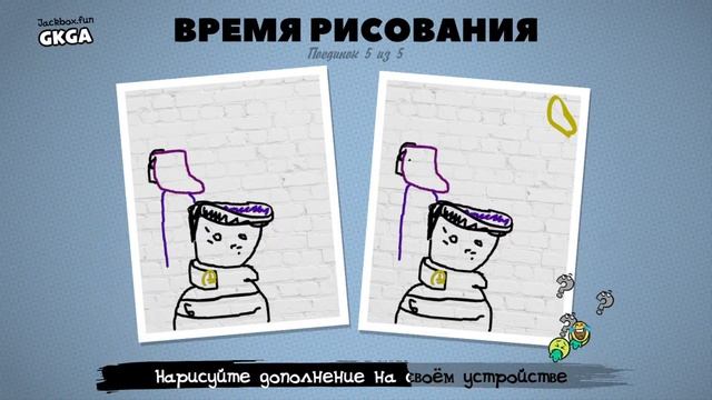 Веселимся в коробки Джека | Jackbox Party Pack 4