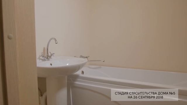 Готовим к сдаче 5-й дом в Образцово