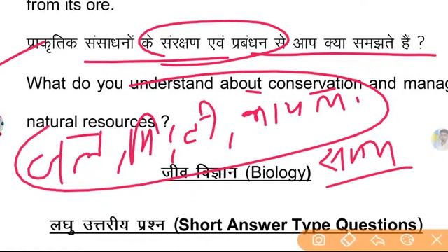 आज के लिए Best 100 Questions मेरे शेर-शेरनियों जल्दी आओ✍️