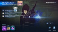 Solo Leveling ARISE прохождение 69 часть