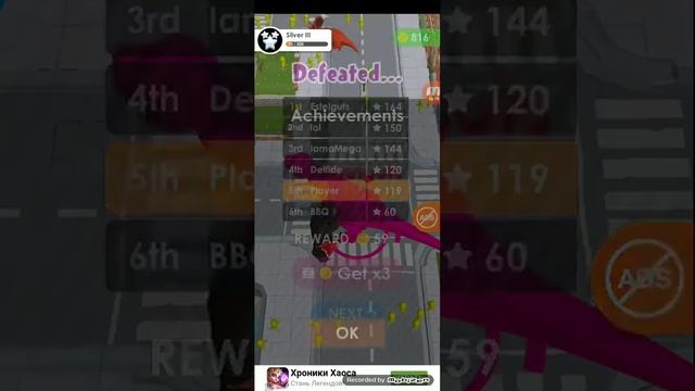 Я - Динозавр?! || Dinosaur rampage