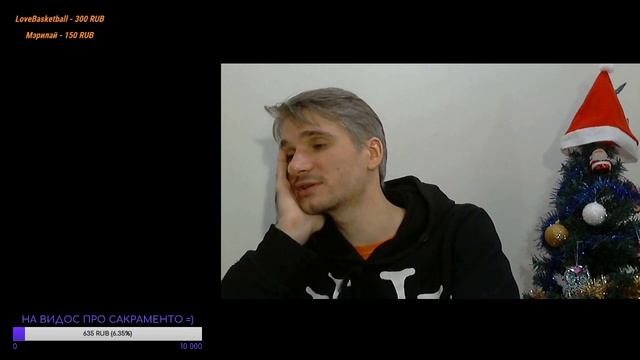 🎙Стрим Одинокого Баскетболиста =) Мама Дончича MVP!