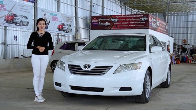 Camry ខួប 50 ឆ្នាំ - 50th anniversary ថ្មីក្រដាសពន្ធ តម្លៃក្រោមទីផ្សារ