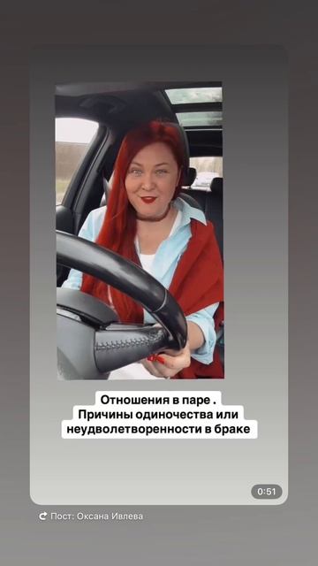 Тема отношения и одиночество