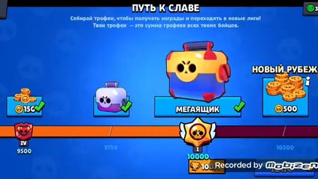 Brawl Stars - день невезения от Van4ik228