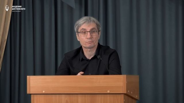 Лекция С.В. Пахомова "Что такое тантра?"