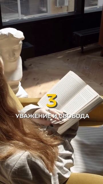 5 секретов счастливых отношений