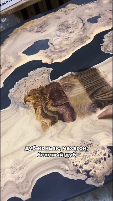 Как мы создаем столы из эпоксидной смолы и дерева