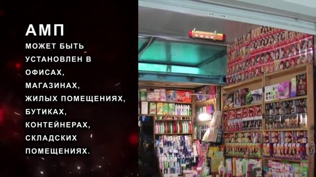 Рекламный ролик