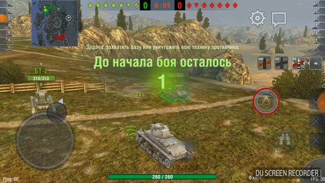 World of tanks blitz. С другом проверяем танки!