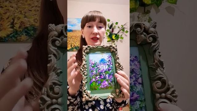 Картина маслом храм Сирень в багете Живопись 45