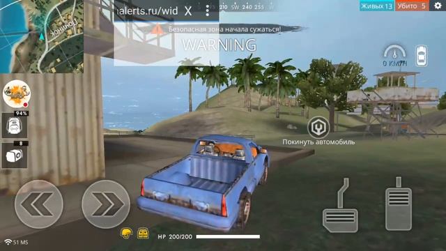 Стрим игры "Free Fire". у сестры др помогите собрать на подарок