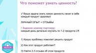 Как работать с каталогом LR