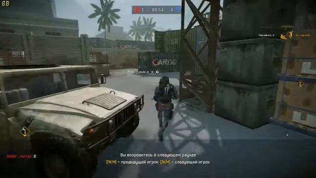 Warface Браво РМ