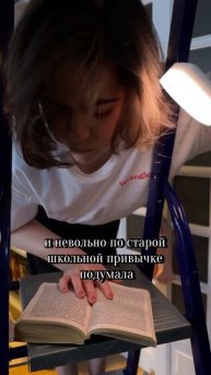 Что хотел сказать автор?