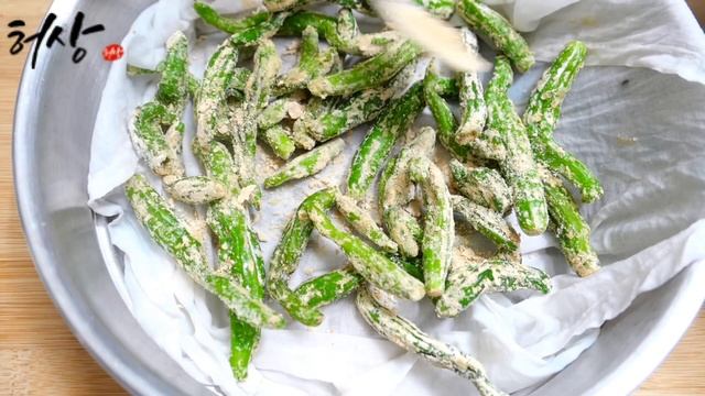 꽈리고추찜 가루옷 잘입히는 팁! 이것 뿌리세요! 꽈리고추 매운맛도 잡아주는 꽈리고추요리(Braised Chili Pepper)