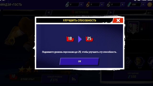 черепашки ниндзя легенды