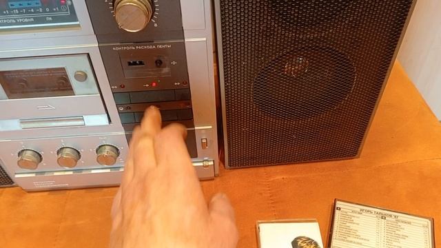 Кассетный магнитофон Комета-225-1