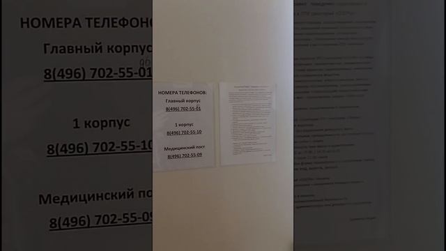 🏠Санаторий Озёры🏠Наш номер в главном корпусе🏠Санаторий на берегу Оки🏠