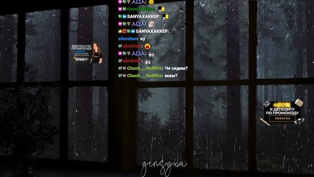 НОЧНОЙ КИНОТЕАТР С ЧАТОМ🍿| !TG / GENSYXA Генсуха
