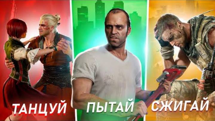 САМЫЕ ЛУЧШИЕ МИССИИ В ИГРАХ