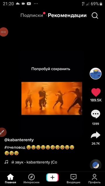 Винипух решил украсть мёд пчёл😂😂😂😂😂😂😂😂#shorts #Мёд