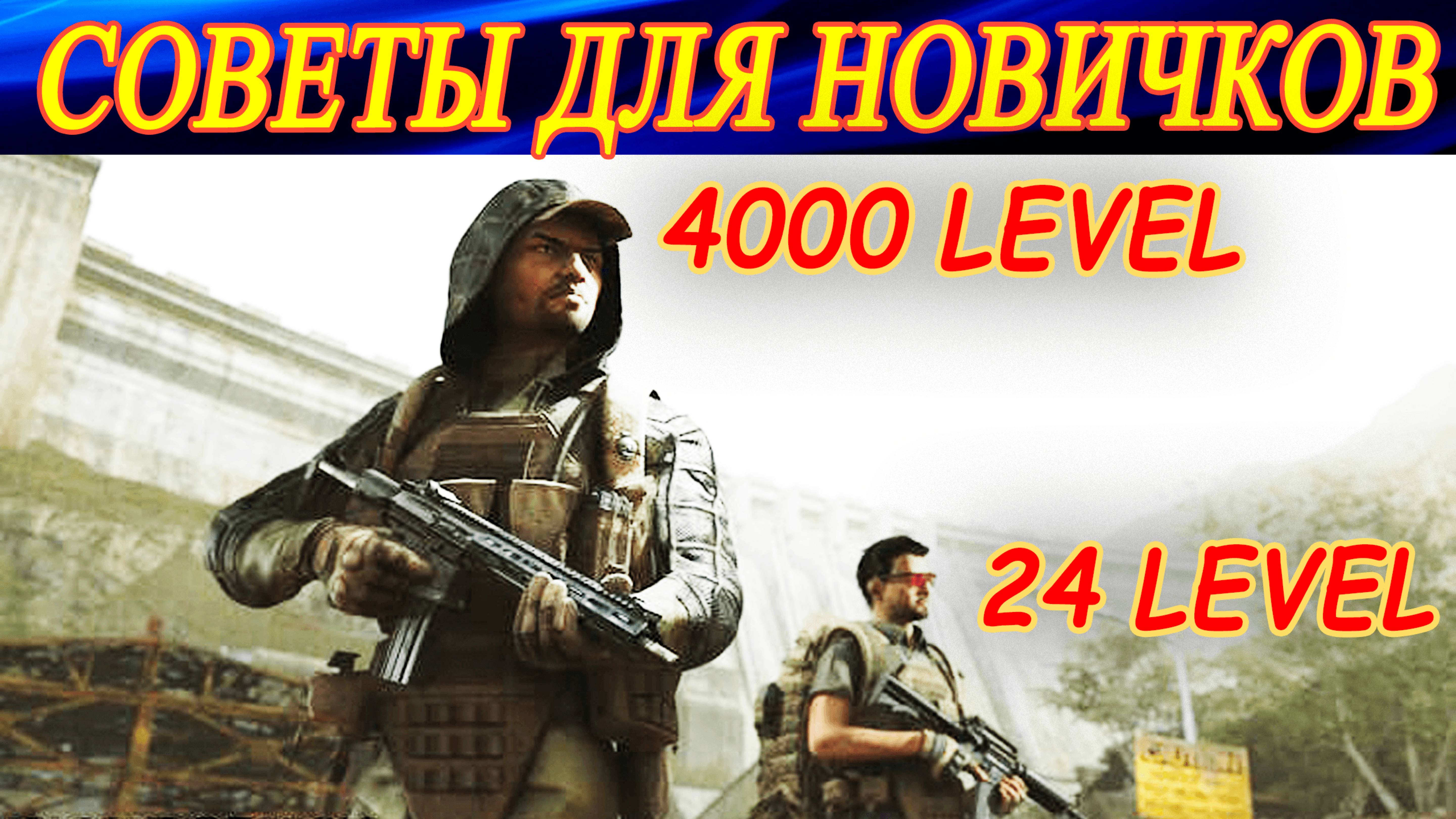 Тактические советы для новичков в Insurgency и Insurgency: Sandstorm.