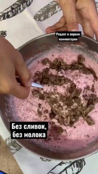 Без сливок, без молока! Клубничное мороженное! #домашнеемороженое #мороженое #мороженоерецепт