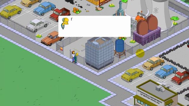 Китенге / The Simpsons Tapped Out