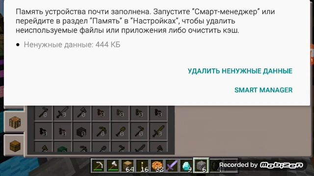Выживаю на mypex.ru