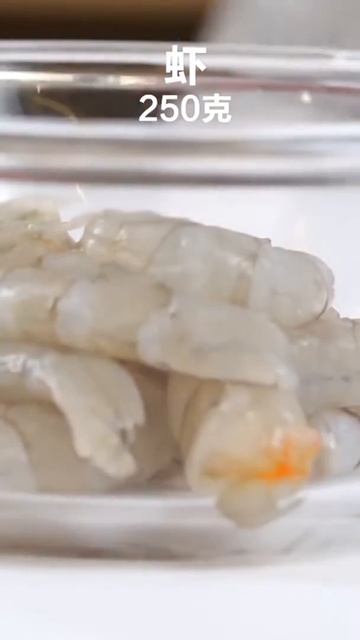 家常菜：虾仁蒸蛋