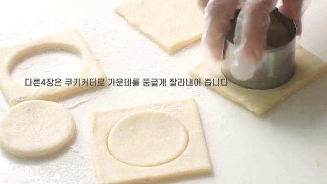 복숭아 페스츄리 | peach pastry | Crispy and sweet homemade pastry | Cooking basket