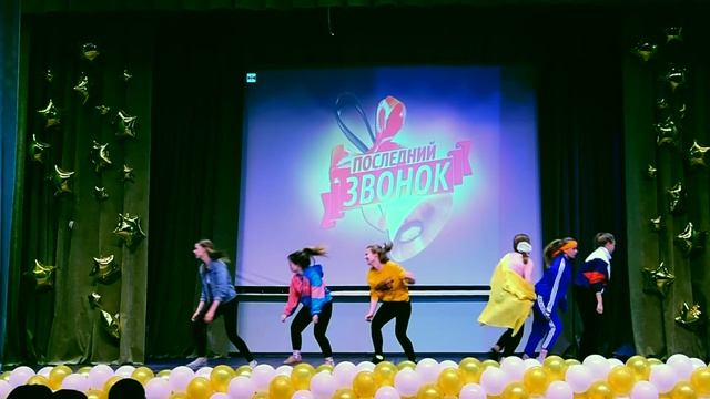 Последний звонок для 11-х классов 24-05-2018
