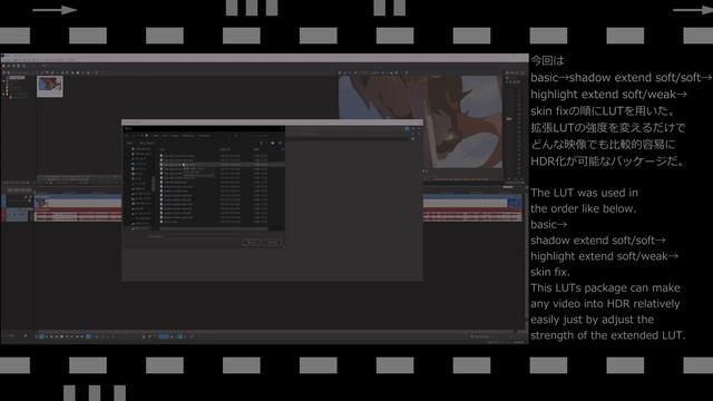 grading HDR tutorial for Vegas Pro 17 (VEGAS PRO 17でのHDR化ワークフロー)(EN and JPN sub)