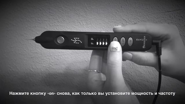 Beauty Monster Black instructions. (sub. Russian)