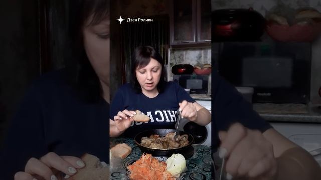 Нажарила свенные почки/Мукбанг
